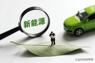 鲁梅尼格：欧超要打破英超赚钱局面 拜仁巴黎不会进欧超