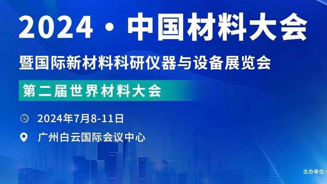 高效！字母哥16中11砍下23分7篮板