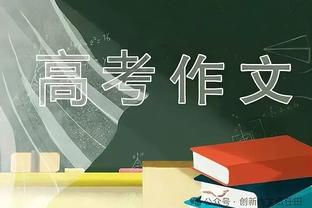 亿元先生进1球？安东尼今年英超1球，本赛季0球0助身价降4000万